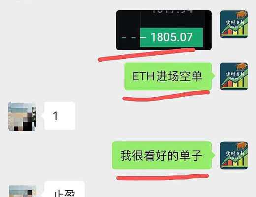 
      小神说币：恭喜昨日btc多单止盈500点 ETH多单止盈50个点 今日ETH空单布局止盈25个点 牛