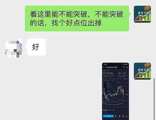 
      小神说币：恭喜昨日btc多单止盈500点 ETH多单止盈50个点 今日ETH空单布局止盈25个点 牛