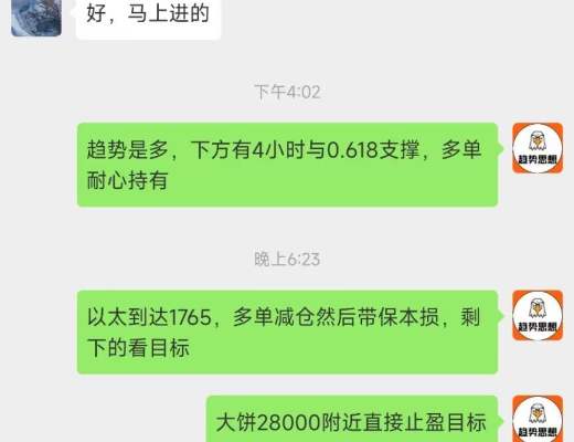 
      高位震荡后下周剑指30000 本周BTC盈利3200点