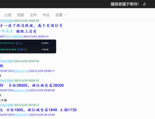
      本月10号到今天,盈利率高达4594%,昨晚ETH斩获90点,完美的布局!