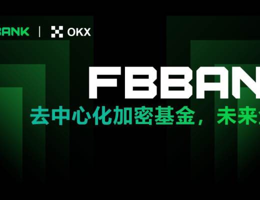 
      IvyMarket x FBBank 完成所有任务赢取大奖空投的#NFT!!!