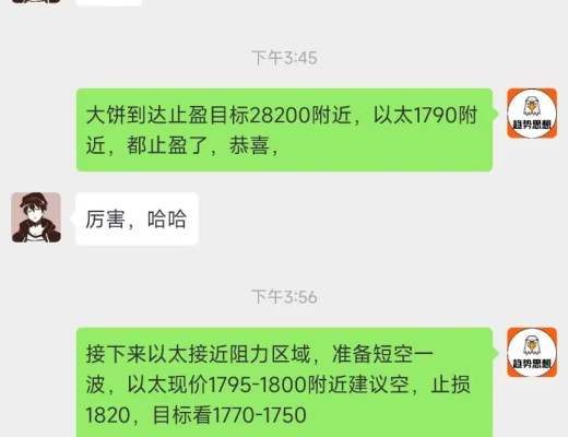 
      高位震荡后下周剑指30000 本周BTC盈利3200点