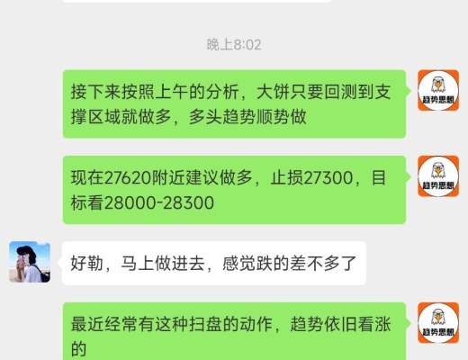 
      高位震荡后下周剑指30000 本周BTC盈利3200点