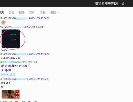 
      本月10号到今天,盈利率高达4594%,昨晚ETH斩获90点,完美的布局!