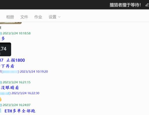 
      本月10号到今天,盈利率高达4594%,昨晚ETH斩获90点,完美的布局!
