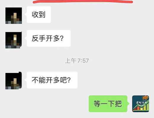 
      小神说币：恭喜昨日btc多单止盈500点 ETH多单止盈50个点 今日ETH空单布局止盈25个点 牛