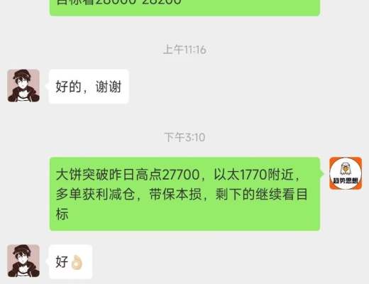 
      高位震荡后下周剑指30000 本周BTC盈利3200点