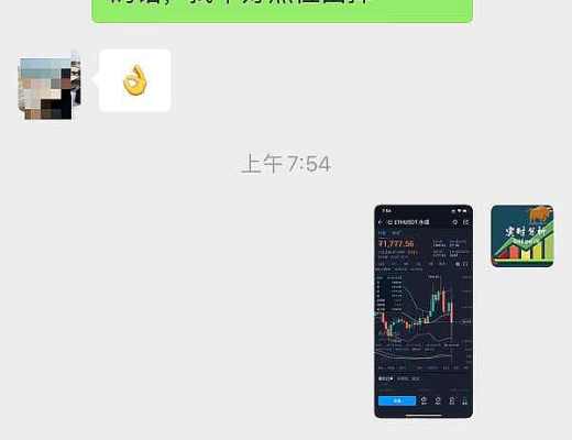 
      小神说币：恭喜昨日btc多单止盈500点 ETH多单止盈50个点 今日ETH空单布局止盈25个点 牛