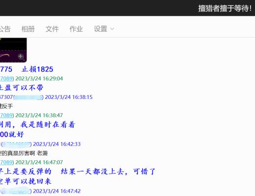 
      本月10号到今天,盈利率高达4594%,昨晚ETH斩获90点,完美的布局!