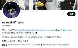 
      深度解析再质押Aura Finance——开启LSD2.0时代