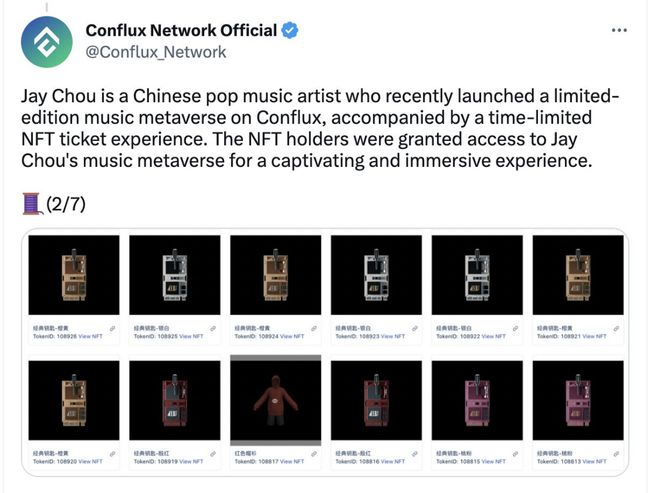 
      香港概念币龙头Conflux：香港嘉年华即将到来 CFX会一路飙升吗？