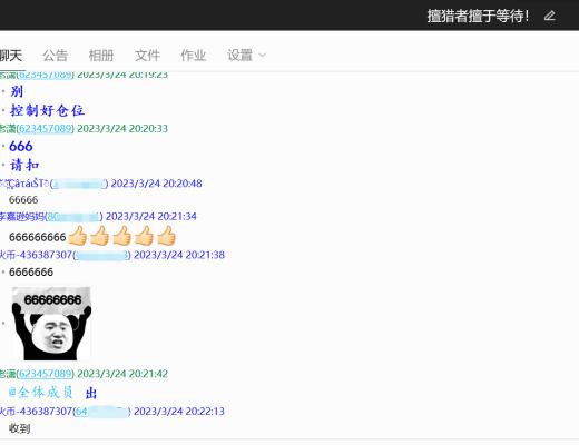 
      本月10号到今天,盈利率高达4594%,昨晚ETH斩获90点,完美的布局!