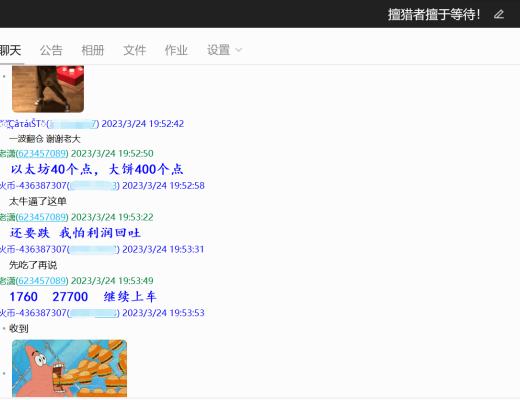 
      本月10号到今天,盈利率高达4594%,昨晚ETH斩获90点,完美的布局!