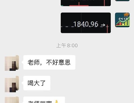 
      小神说币：恭喜昨日btc多单止盈500点 ETH多单止盈50个点 今日ETH空单布局止盈25个点 牛