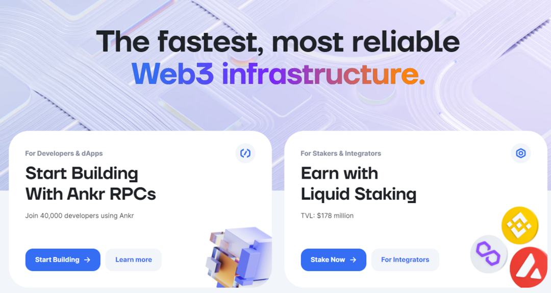 
      解读Web3应用的根基：基础设施服务