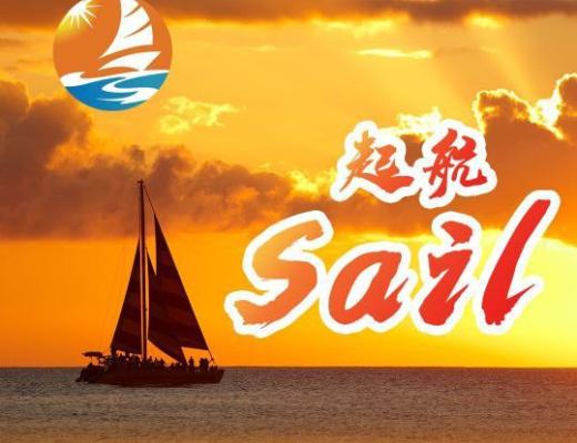 
      起航社区携手国内知名期货机构共创Web3+DEFI全新模式新篇章