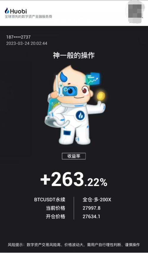 
      本月10号到今天,盈利率高达4594%,昨晚ETH斩获90点,完美的布局!