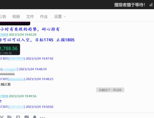 
      本月10号到今天,盈利率高达4594%,昨晚ETH斩获90点,完美的布局!
