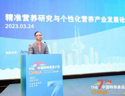 
      第七届特食大会发布《建议》引轰动 安利率先杀入营养新蓝海