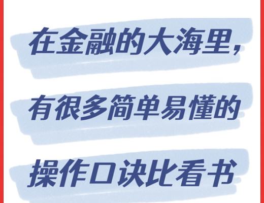 
      Bitcoinwin:炒币炒股如何通过裸K线寻找进场信号