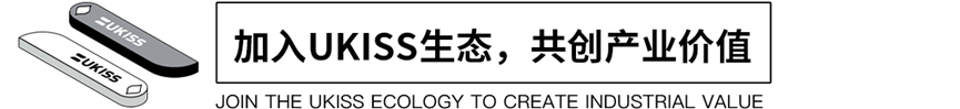 
      UKISS生态周刊第20期｜UKISS多元生态发展价值