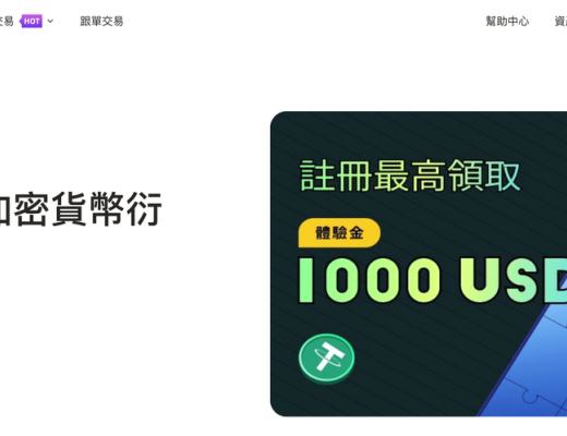 Krpbit如何完成实名认证(网页版)