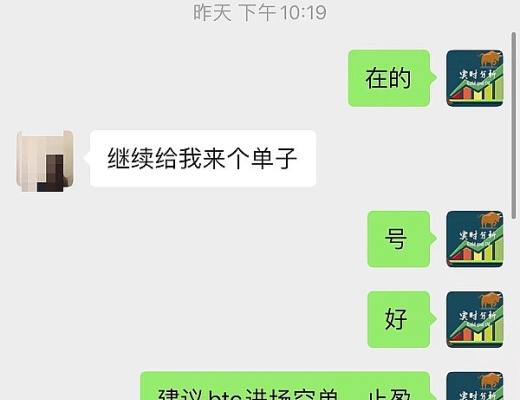 
      小神说币：恭喜 昨晚btc空单布局完美止盈900多点 ETH空单盈利20个点 太牛逼了