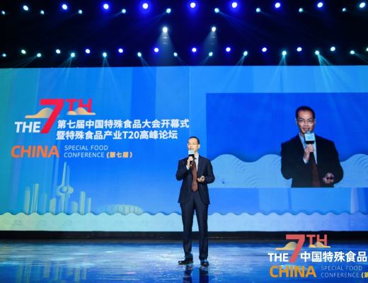 
      第七届特食大会发布《建议》引轰动 安利率先杀入营养新蓝海