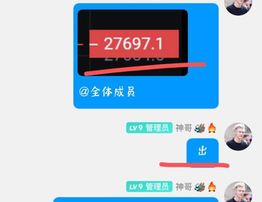 
      小神说币：恭喜 早晨布局的btc空单止盈200点 布局持续更新中 跟上小神带你飞
