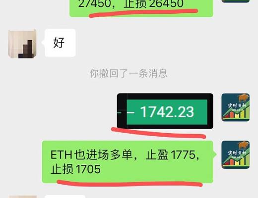 小神:恭喜 凌晨行情大涨 btc多单布局完美止盈500点 eth多单止盈33个点 太牛了