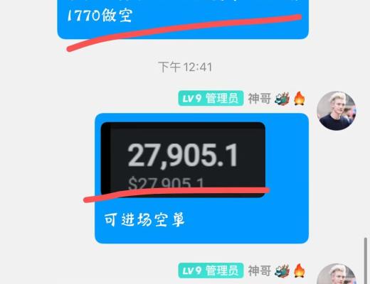 
      小神说币：恭喜 早晨布局的btc空单止盈200点 布局持续更新中 跟上小神带你飞