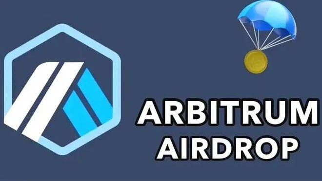 
      Arbitrum空投 还能做的更好吗？