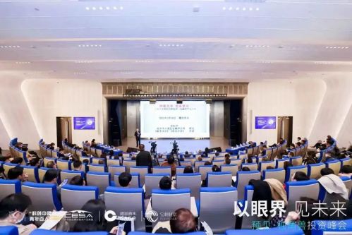 疆亘资本顾问向松祚解读全球变局下的经济金融