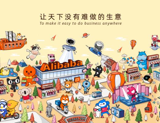 张勇向大公司病开刀 面对未来 变阵是为了更好地应战