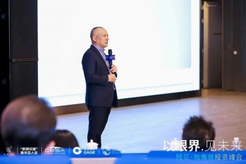 疆亘资本顾问向松祚解读全球变局下的经济金融