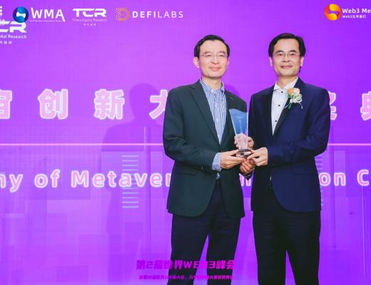 DFL荣幸出席世界Web3峰会与香港政府探讨Web3行业发展