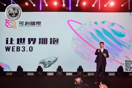 
      G-Wagen CLUB与可创国际联合发布首创大G DAO NFT 正式宣布向Web3.0进军