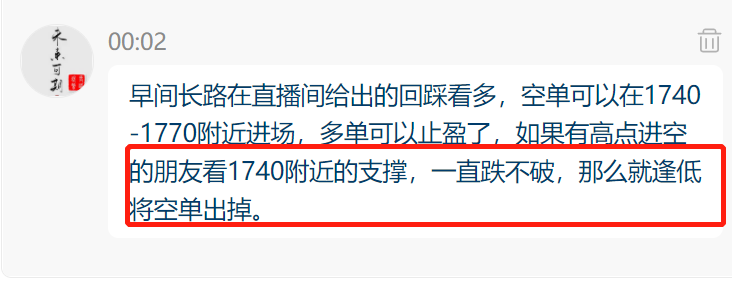 
      长路说币：3.29行情回踩中轨反弹  能够摆脱下跌颓势吗？