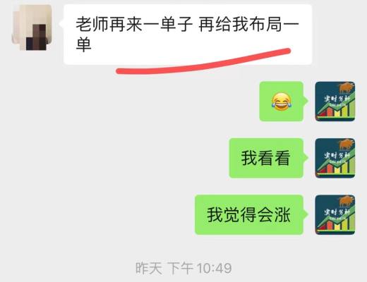 
      小神说币：恭喜 凌晨行情反弹了 btc多单布局完美止盈500点 eth多单止盈33个点 给力