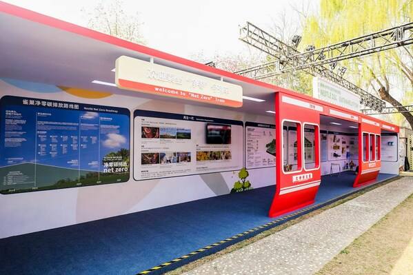 
      携手共创可持续未来 雀巢