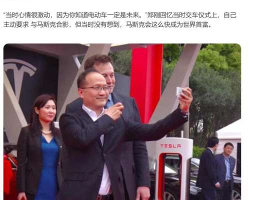 
      天使投资人刚叔助力TOKTOK