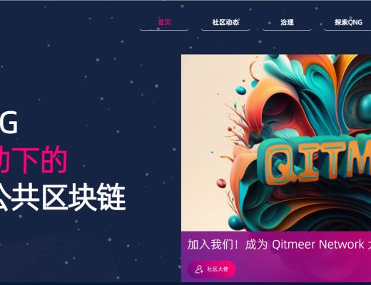 
      Qitmeer Network 月报(2023/03/01-2023/03/31)