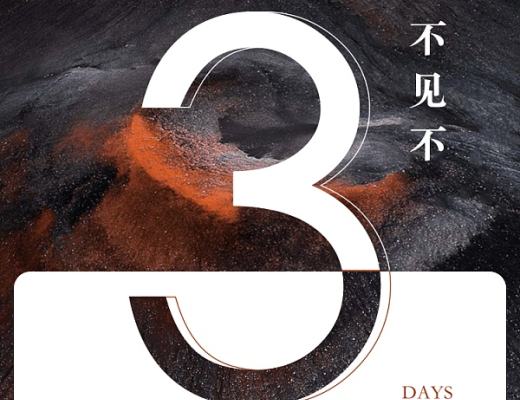 
      Bitcoinwin交易所五周年庆典活动倒计时两天