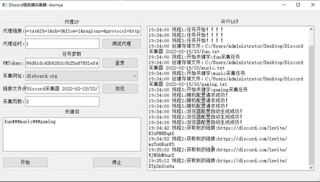 
      ins群发在全球活跃账户已经超过5亿播