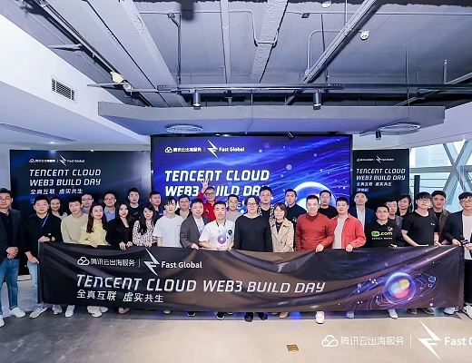 
      TOKTOK应邀参加腾讯云出海服务-全真互联 虚实共生