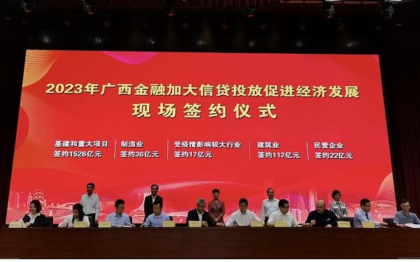 广西北部湾银行一季度主要指标保持两位数增长,实现