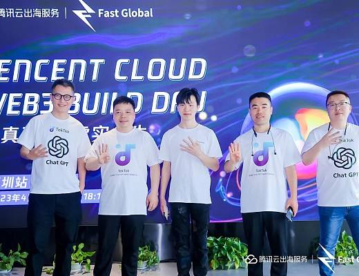 
      TOKTOK应邀参加腾讯云出海服务-全真互联 虚实共生