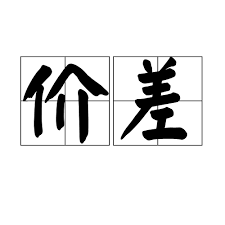 
      浅析专业交易平台BitVenu,如何减少插针损失？