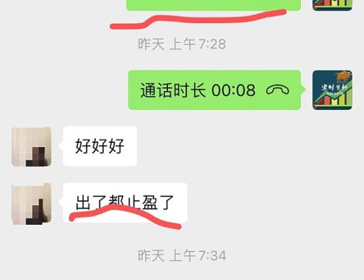 
      小神说币：恭喜 空多双丰收 btc顺利拿下600点 eth盈利40个点 给力
