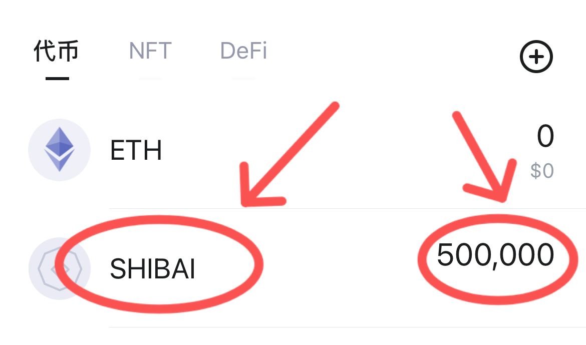 
      谁是下一个Blur空投？SHIBAI空投进行中,如何参加一级市场预售？